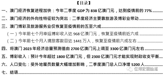 新2024奥门兔费资料,实践策略设计_C版33.791