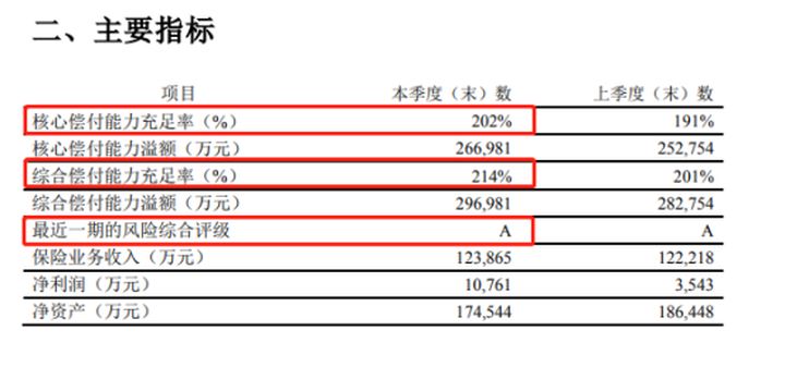 澳门开码,深入数据解释定义_精英款94.648