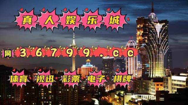 2024澳门天天六开彩免费香港,迅捷解答计划执行_pack33.590