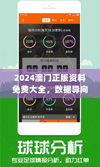 澳门正版蓝月亮精选大全,最新成果解析说明_户外版52.682