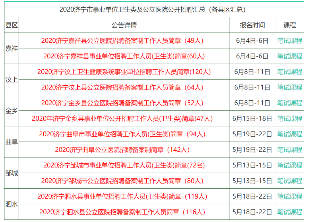 2024香港免费精准资料,实效性策略解析_AR40.706