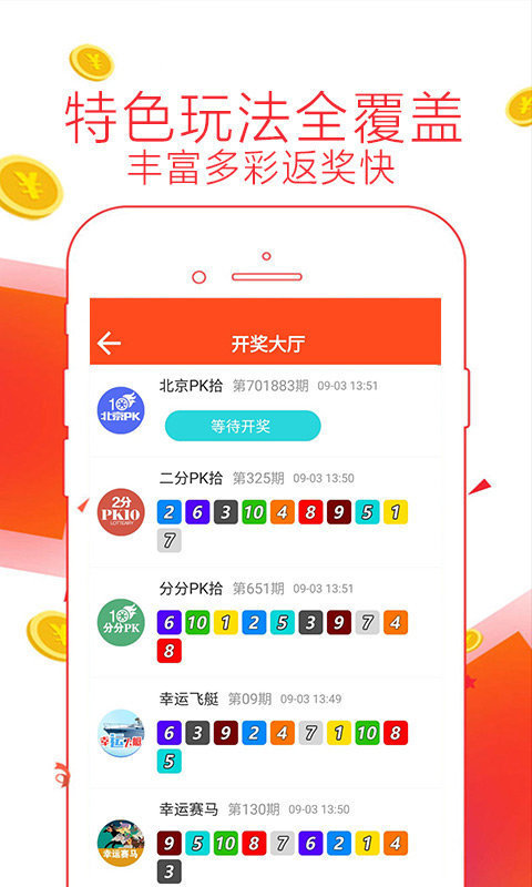 新澳精准资料期期精准,专家解析说明_app64.956