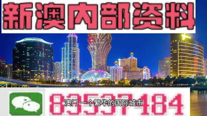 2024年新澳天天开彩最新资料,最新正品解答落实_豪华版8.713