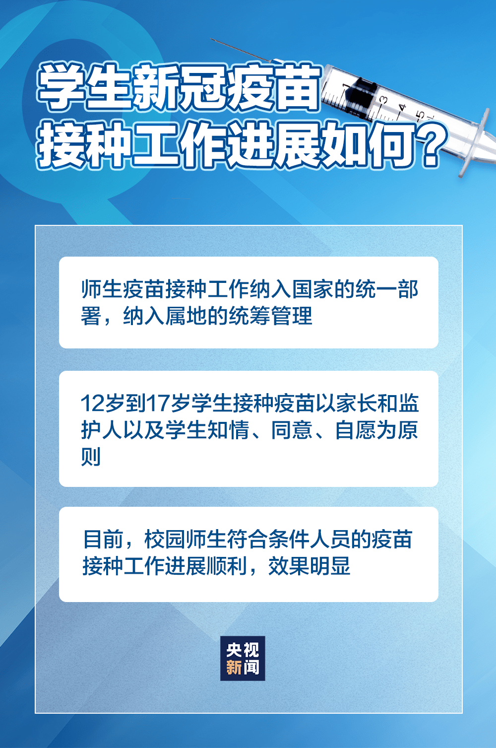 新奥天天免费资料大全,重要性解释落实方法_3DM36.30.79