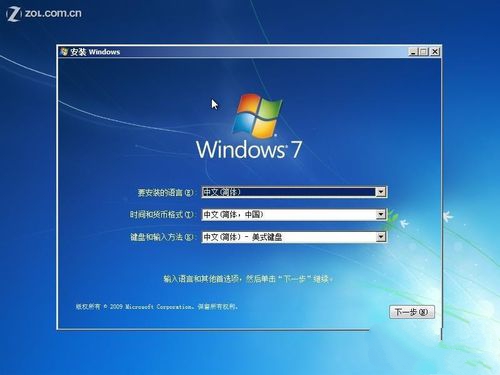 Win7最新系统版本全面解析