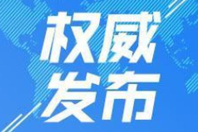 创新股份最新动态全面解读