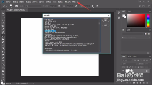 Photoshop CC最新版探索，功能革新与创意无限