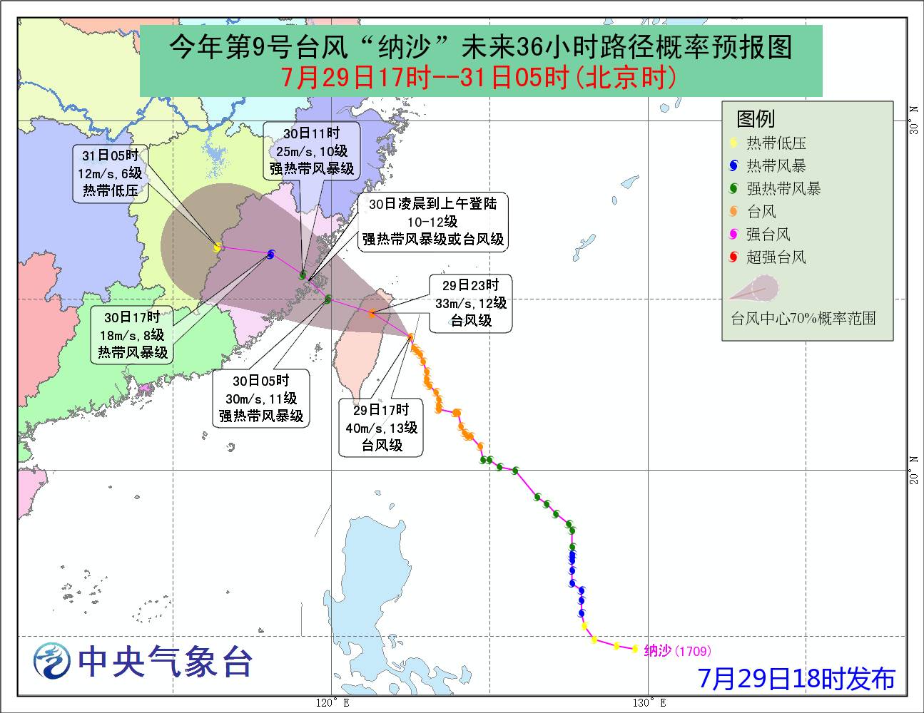 纳沙最新动态，位置、影响及趋势分析