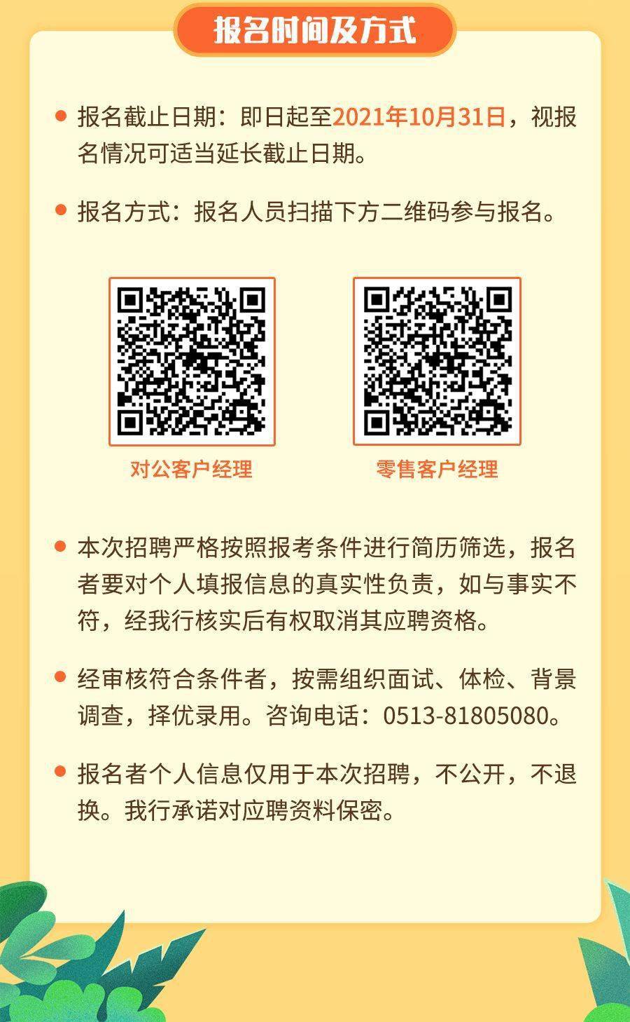 海安最新司机招聘，探索职业发展新机遇