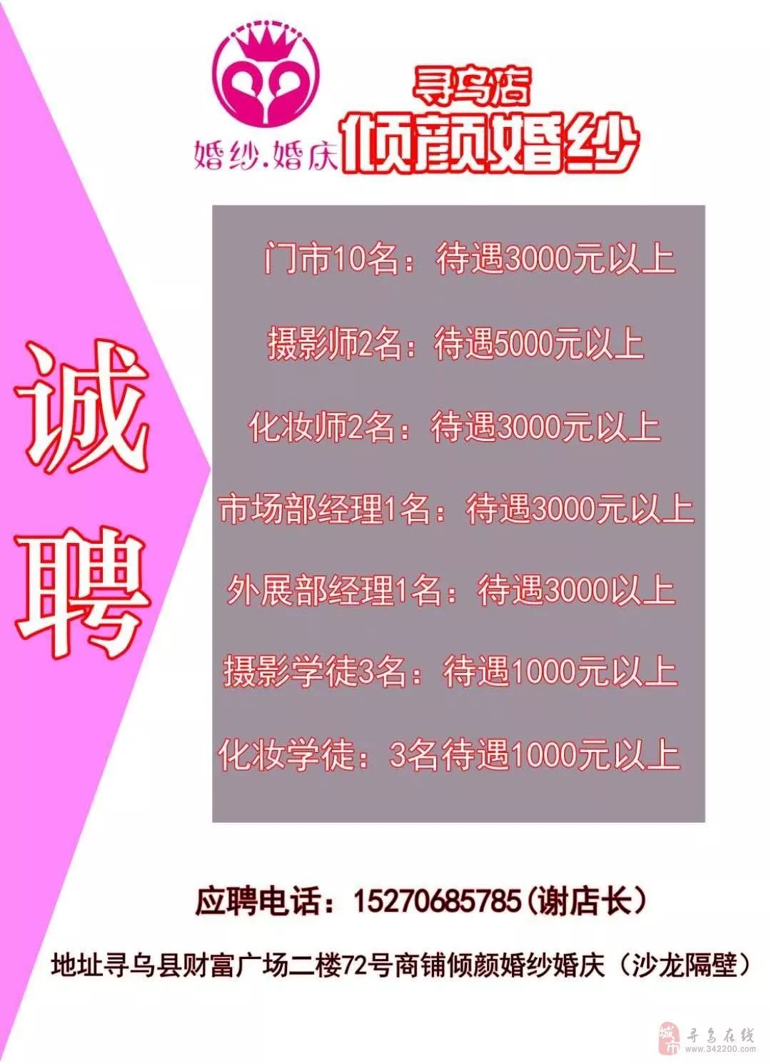 寻乌最新发展动向，探索城市崭新篇章